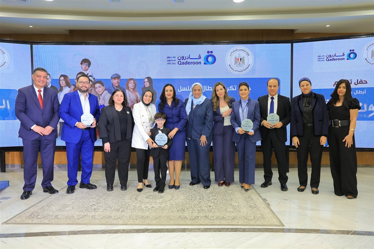 تكريم أبطال مسلسل اللون الأرزق من وزارة التضامن