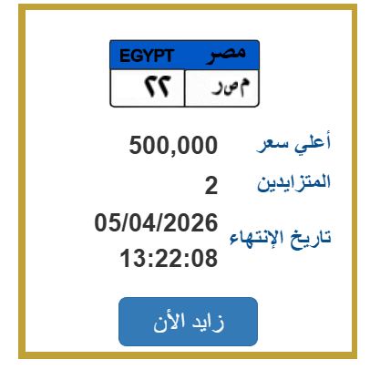 لوحة مميزة