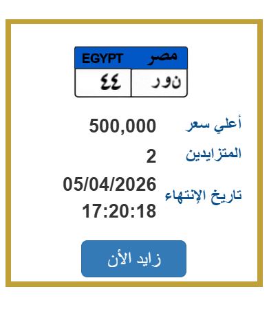 لوحة مميزة&nbsp;