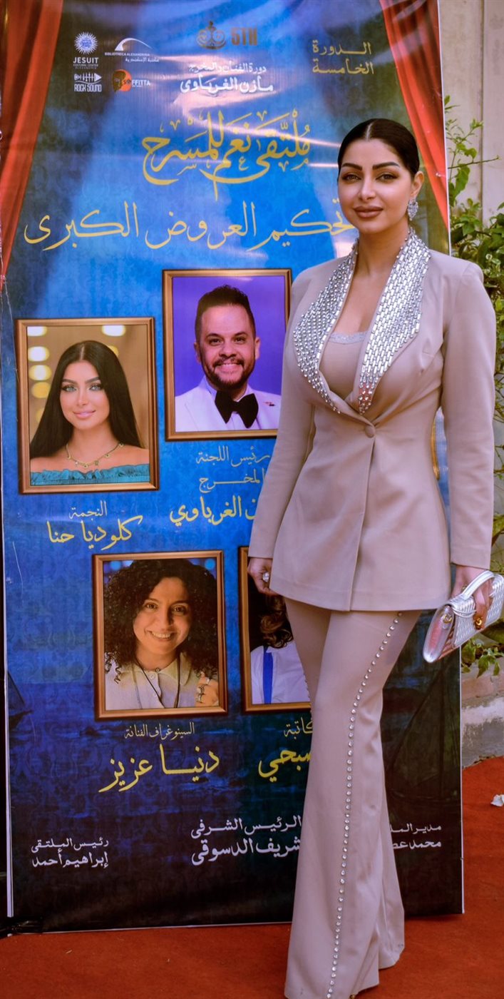 تكريم كلوديا حنا في ختام الدورة الخامسة لملتقى نغم المسرح بالإسكندرية