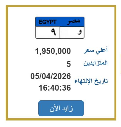 لوحة مميزة