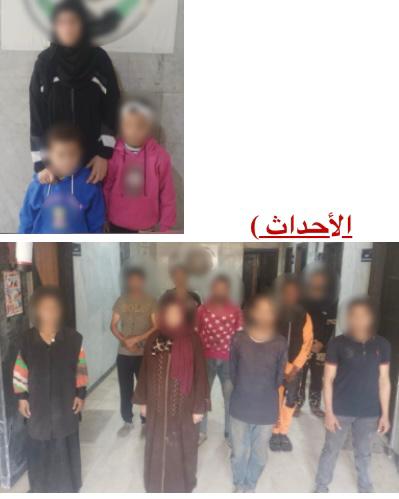 الاطفال برفقة المتهمين&nbsp;