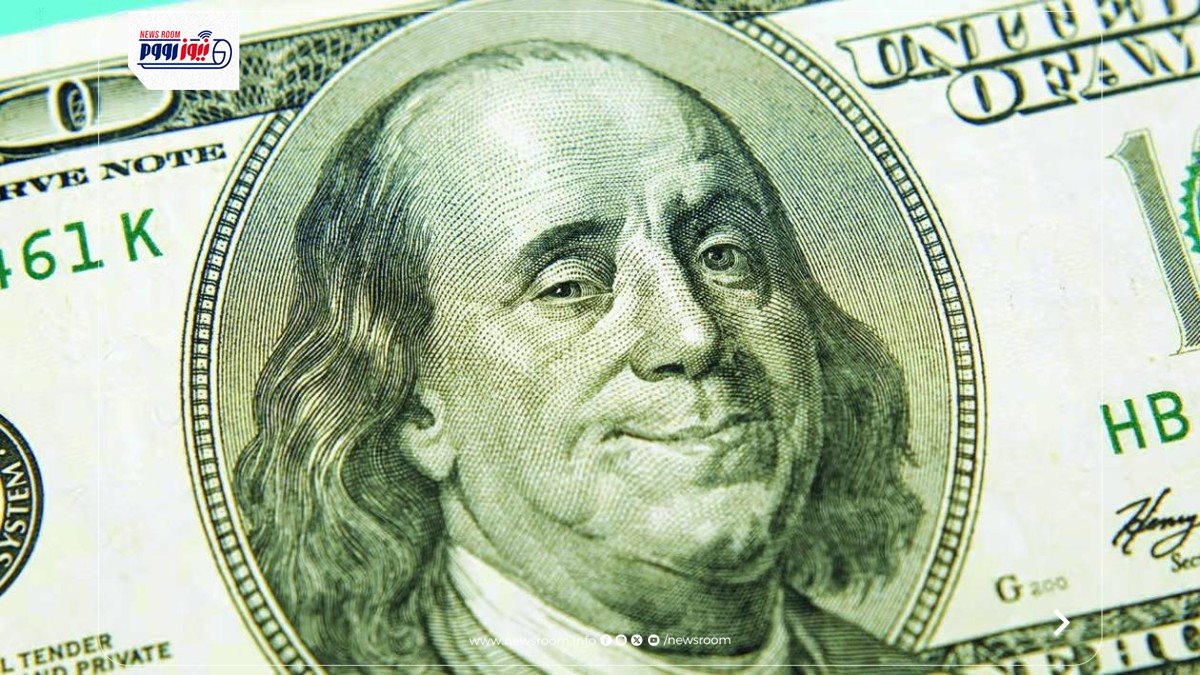 سعر الدولار &nbsp;اليوم
