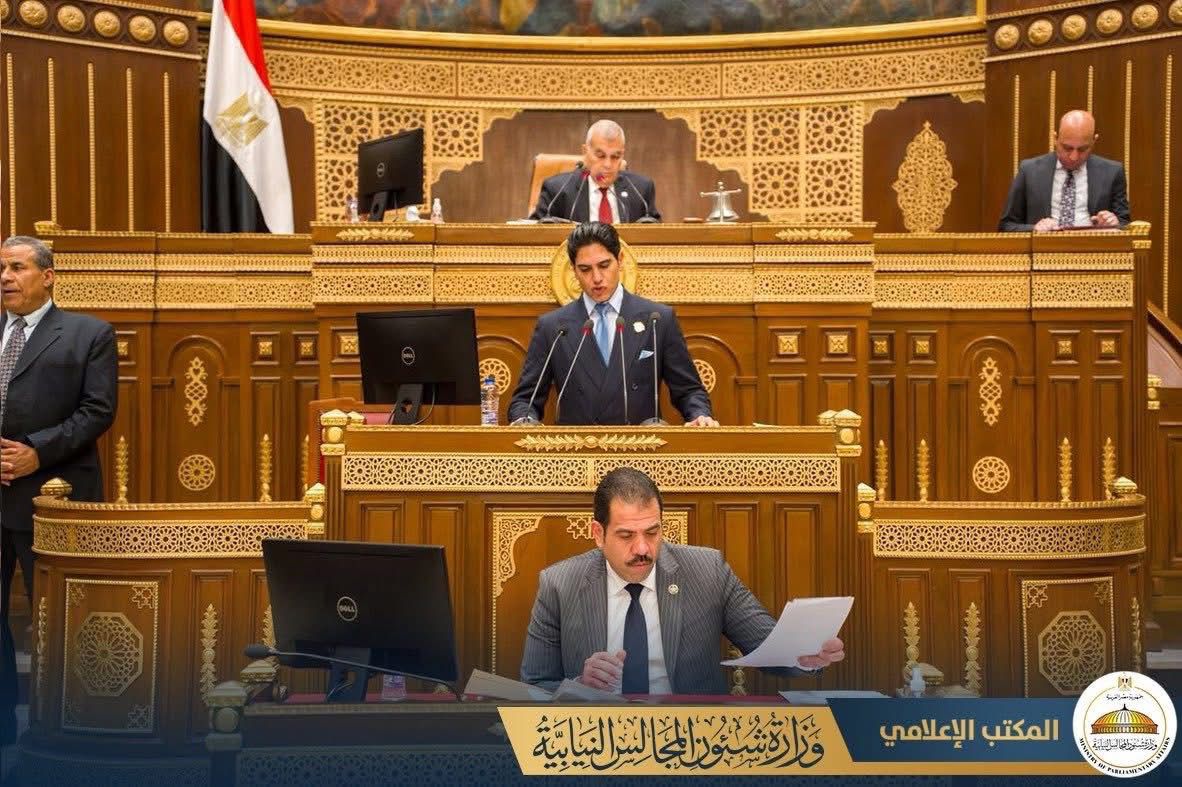 مجلس الشيوخ