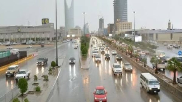 <strong>طقس السعودية اليوم</strong>