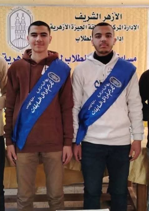 منطقة الجيزة الأزهرية&nbsp;