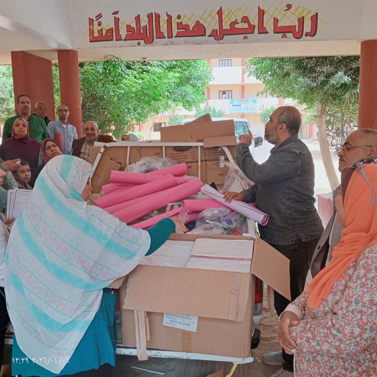 مياه الفيوم: لقاءات توعوية لمنسقي ومشرفي ومديري 450 مدرسة ابتدائية ضمن مشروع «صحتهم مستقبلهم»