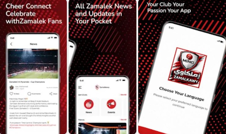 <strong>رابط تحميل تطبيق الزمالك الجديد 2026</strong>