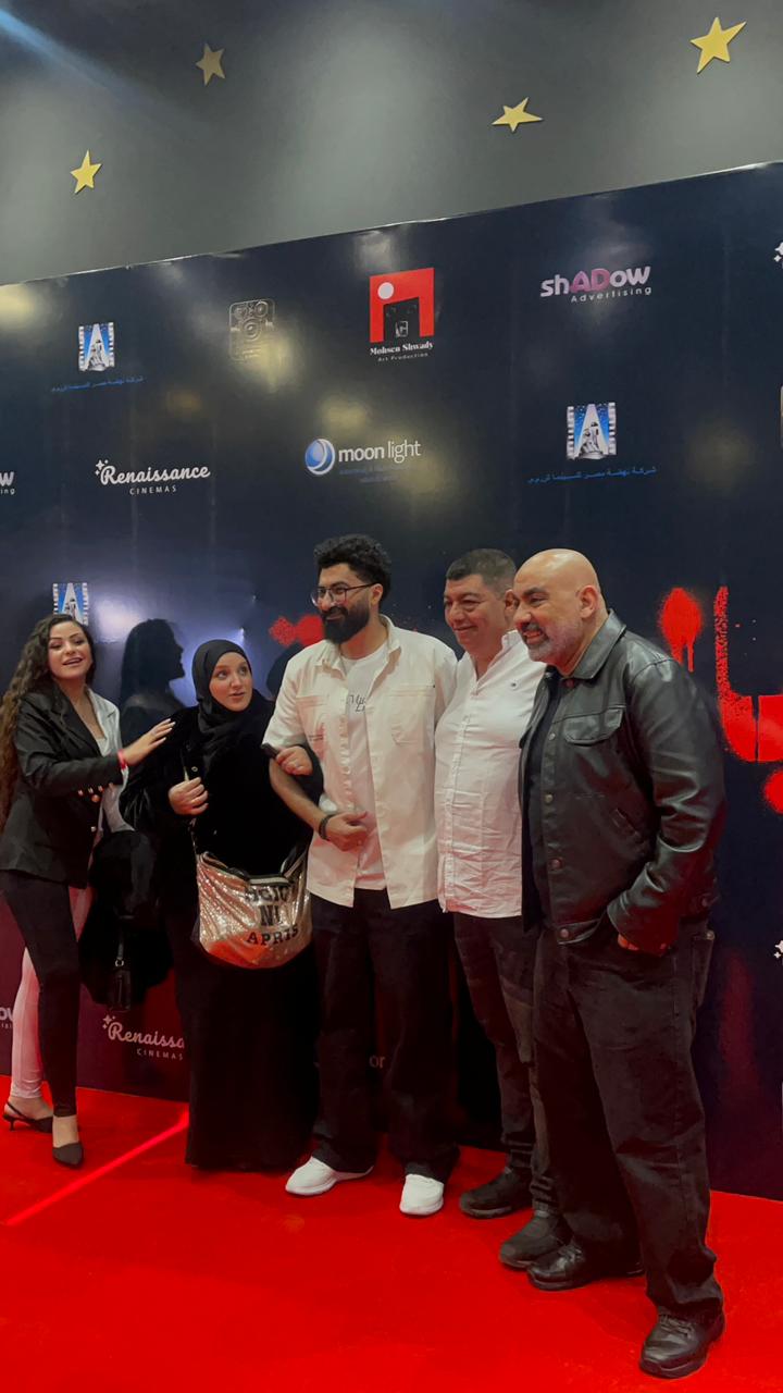 العرض الخاص لفيلم إشعار بالموت