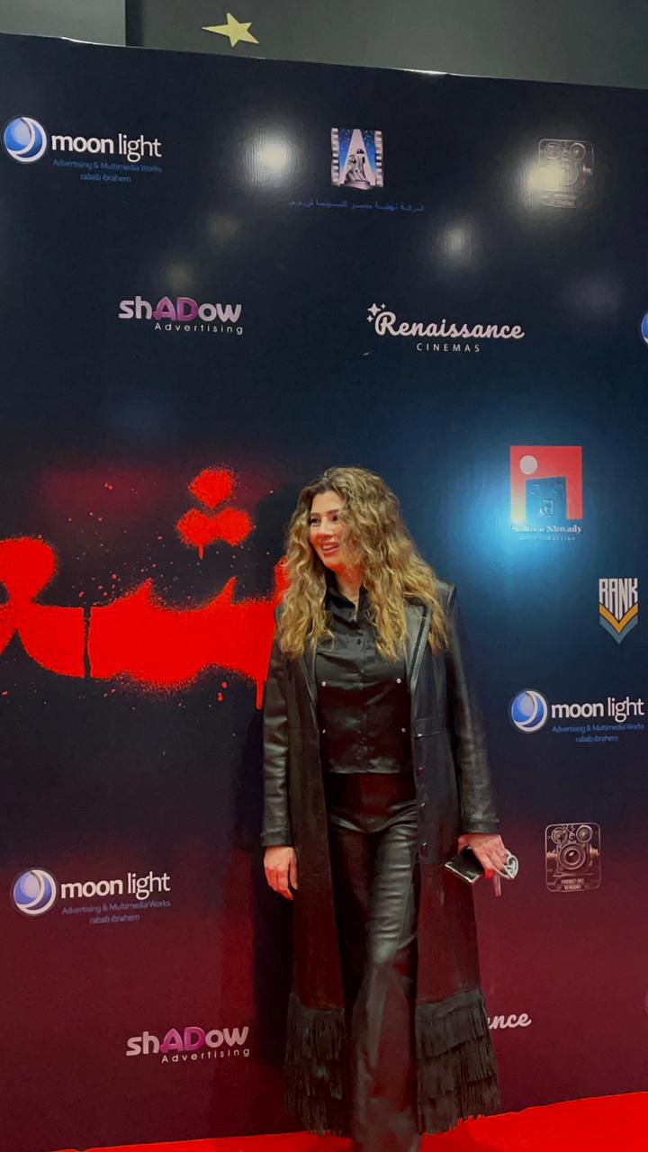 العرض الخاص لفيلم إشعار بالموت