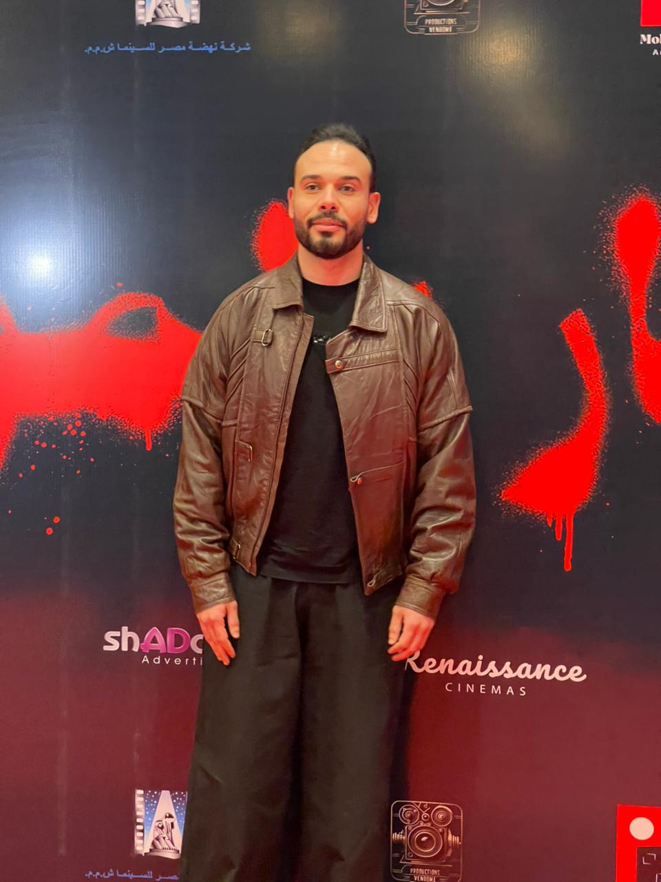 العرض الخاص لفيلم إشعار بالموت