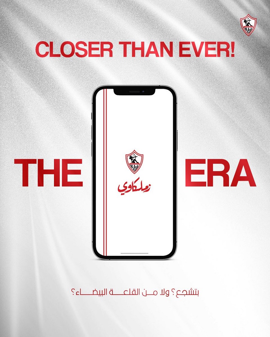 <strong>سعر الاشتراك في تطبيق الزمالك الجديد 2026</strong>