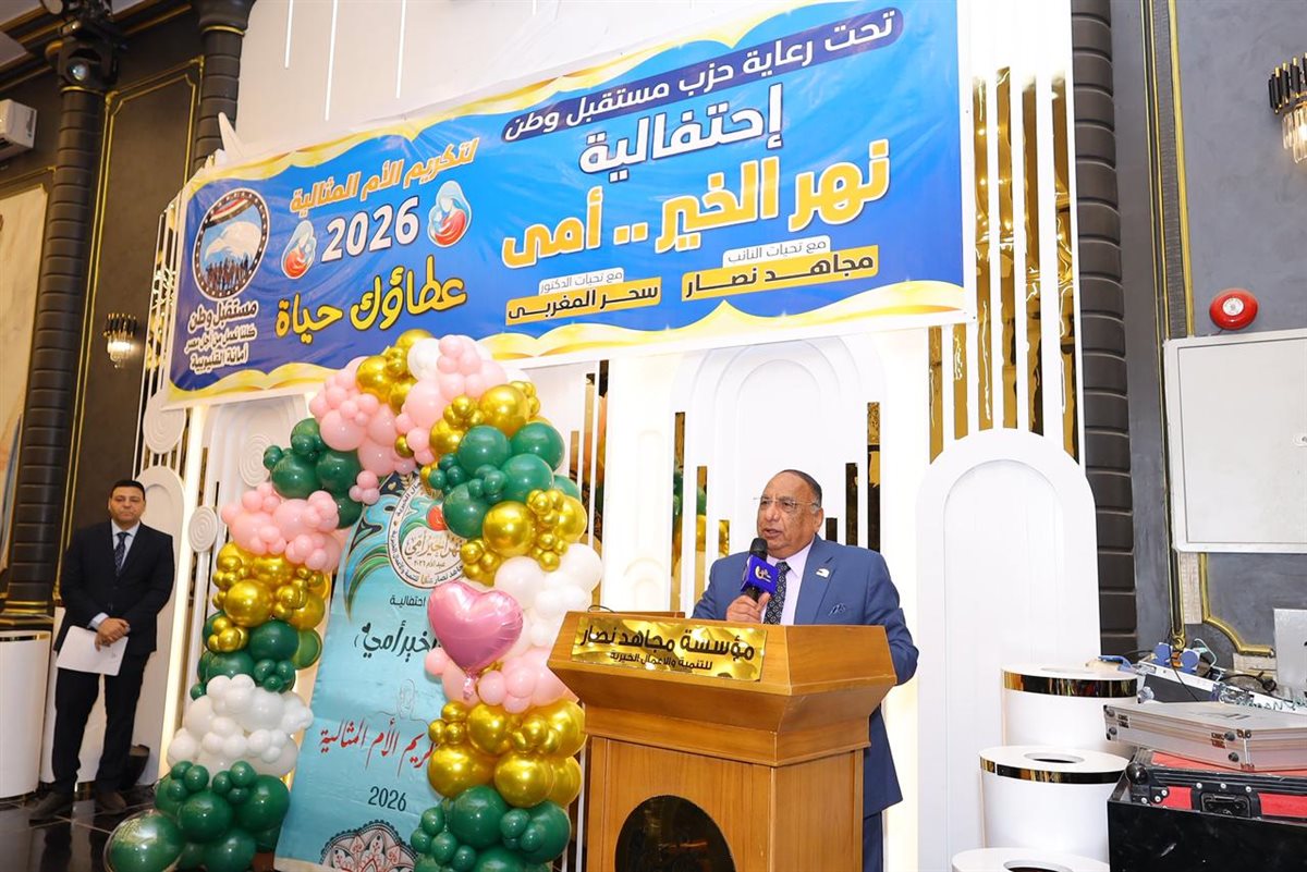 جانب من التكريم
