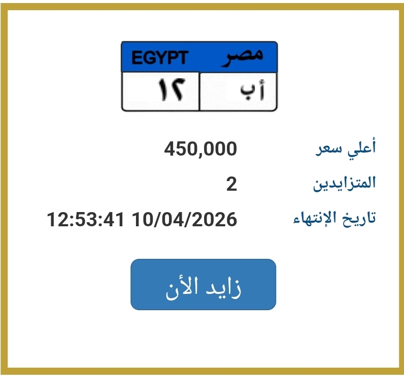 لوحة مميزة<br>