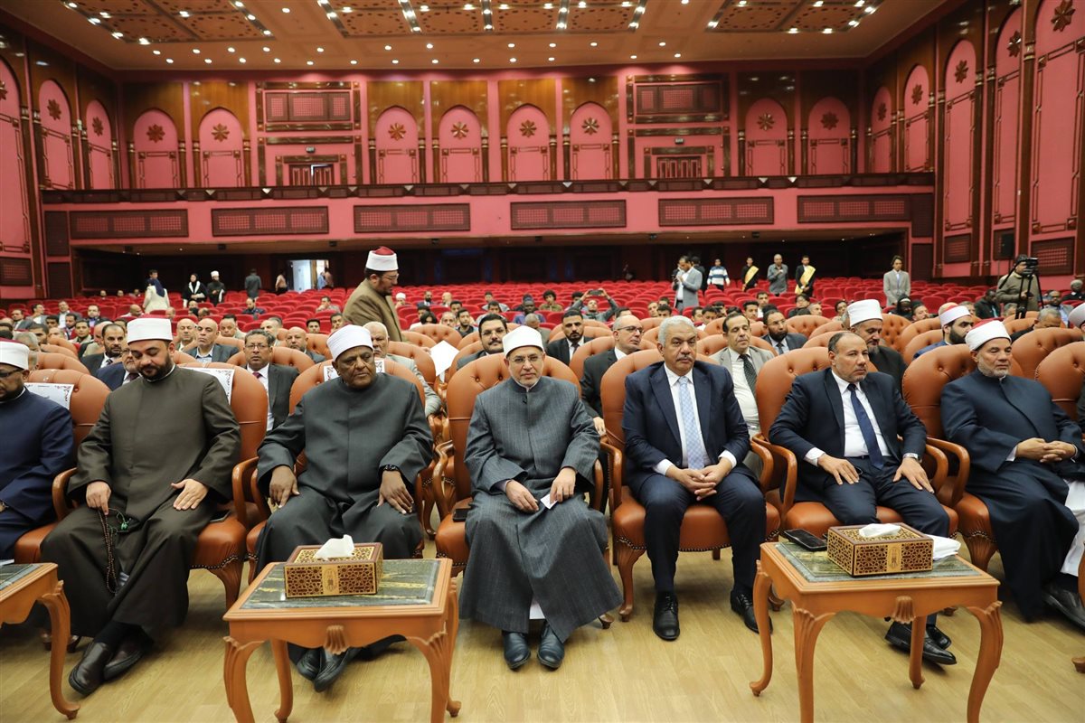 جامعة الأهر