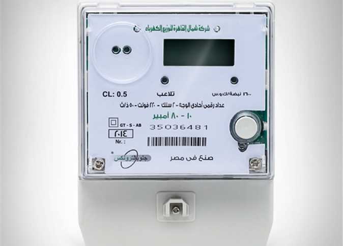 إجراءات تحويل العداد الكودي لشرائح 2026