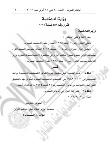 مستند&nbsp;