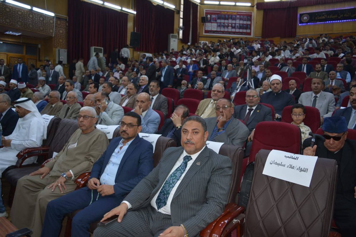 جانب من المؤتمر