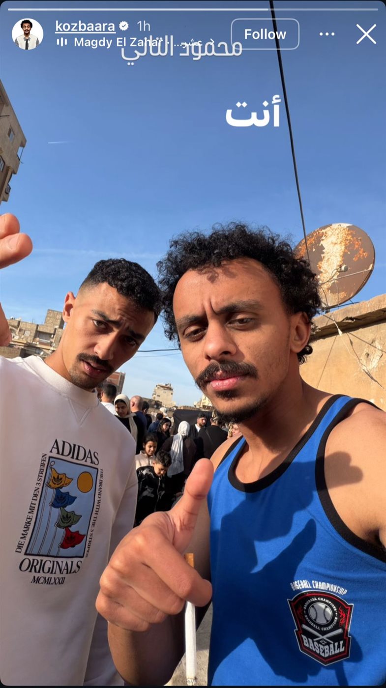 أحمد بحر وأحمد غزي