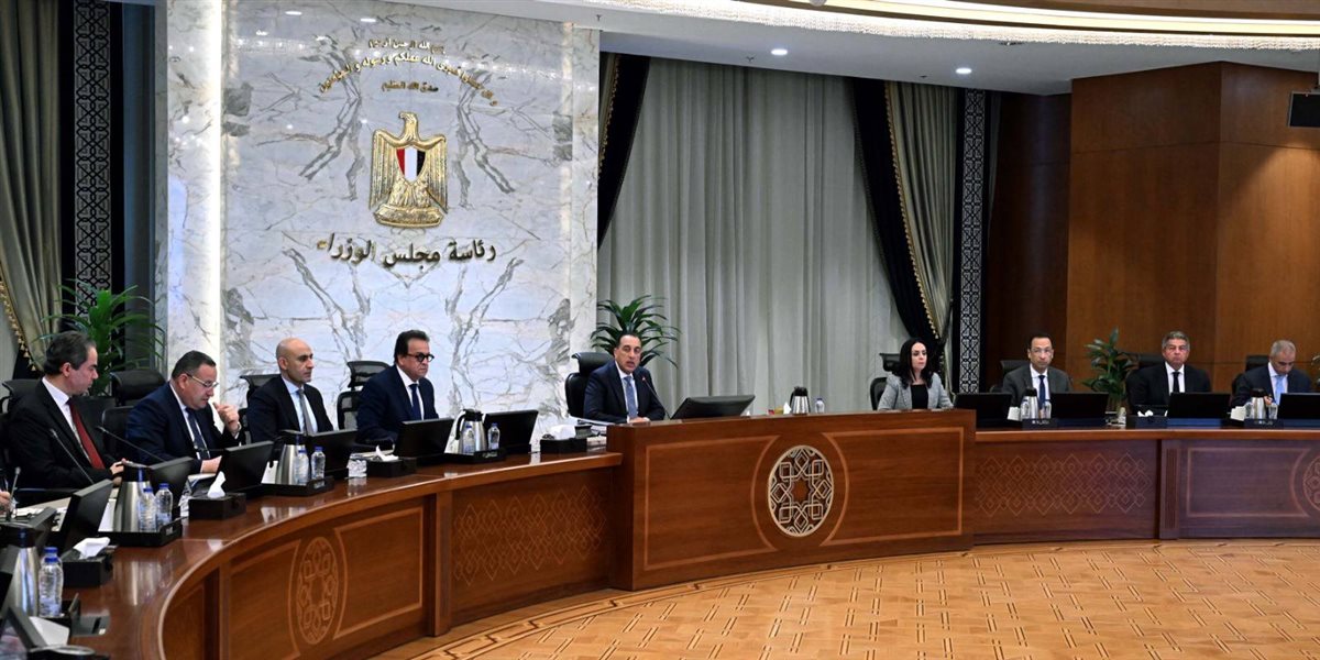 مجلس الوزراء&nbsp;