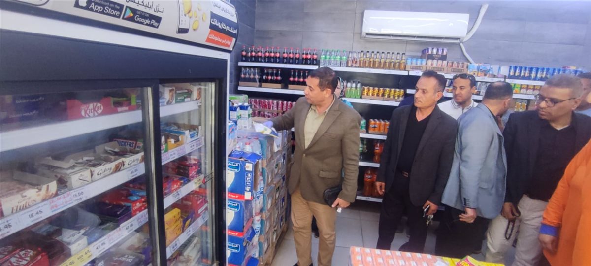 سكرتير عام مساعد الفيوم يتفقد المحال التجارية للتأكد من جودة المعروض من السلع واستقرار الأسعار