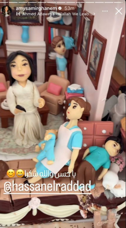 إيمي سمير غانم عبر إنستجرام