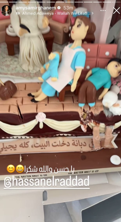 إيمي سمير غانم عبر إنستجرام