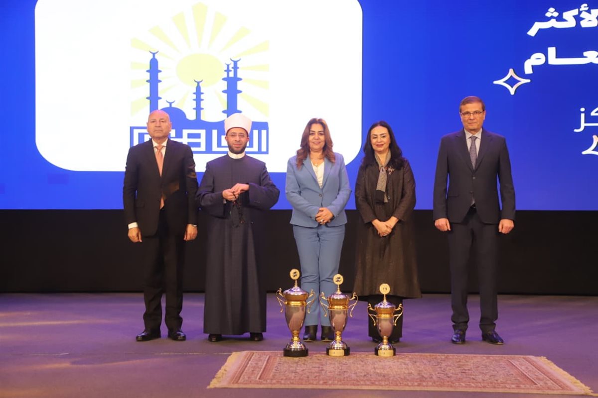 جانب من الاحتفالية&nbsp;