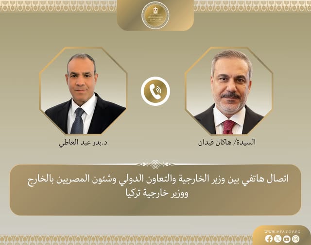 <strong>وزير الخارجية يبحث مع نظيره التركى مستجدات الأوضاع الإقليمية</strong>