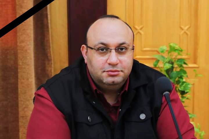 الفقيد