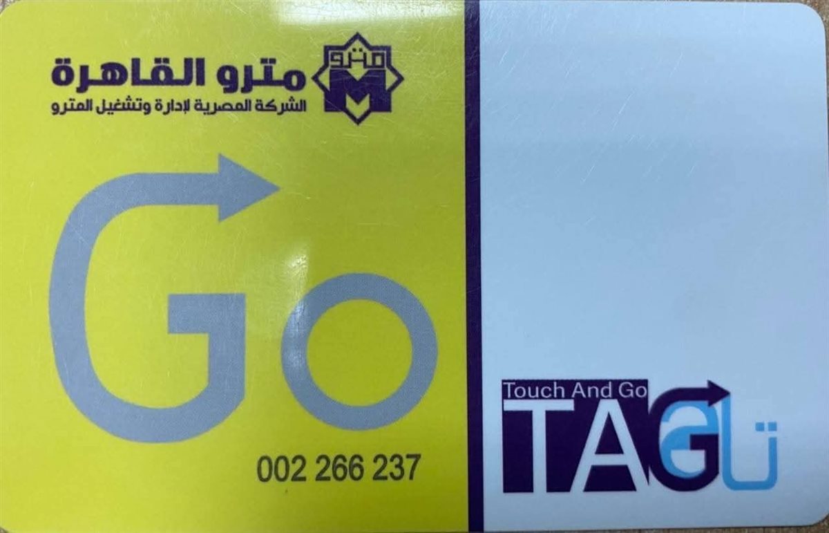 النقل&nbsp;