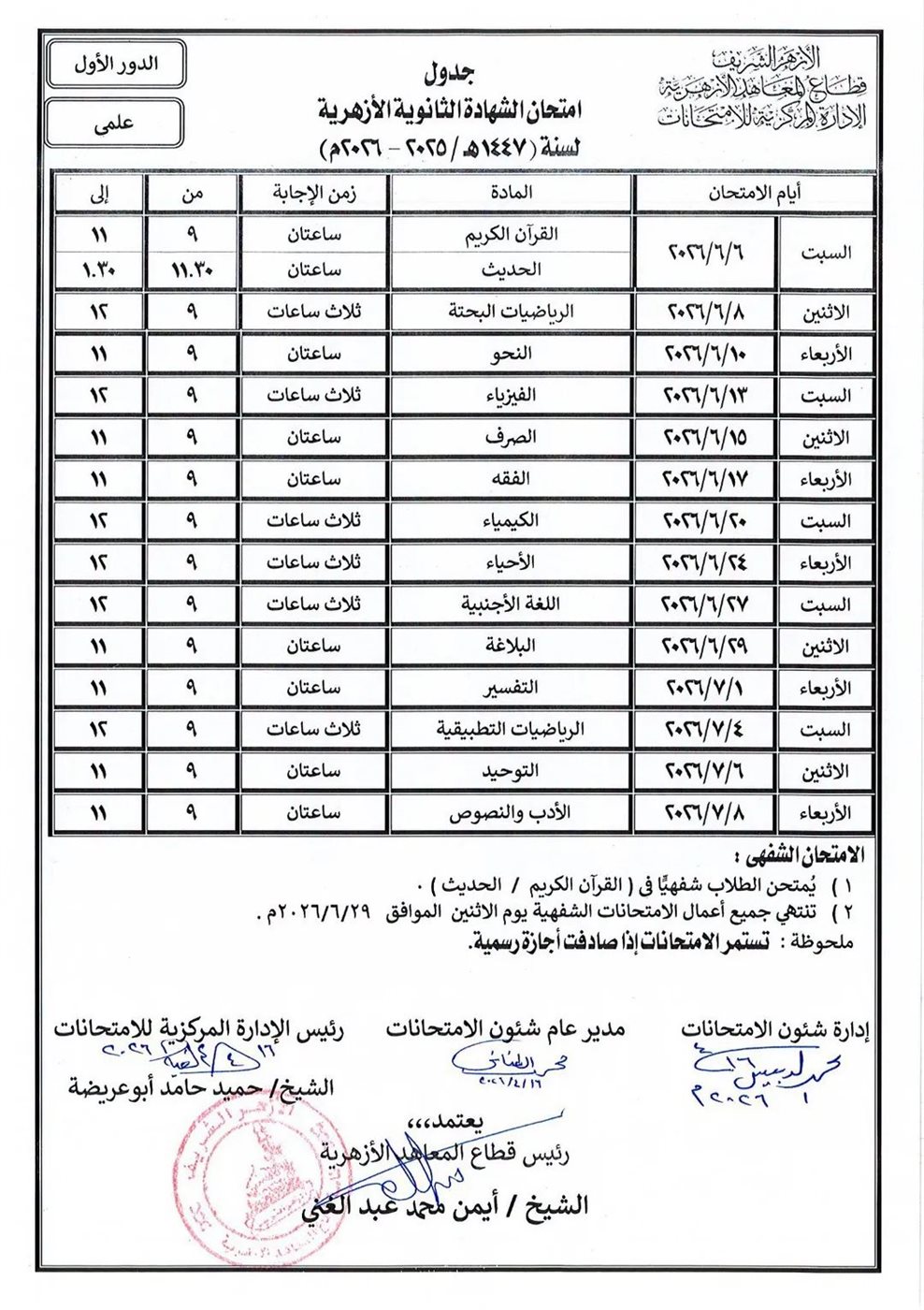 <mark class=