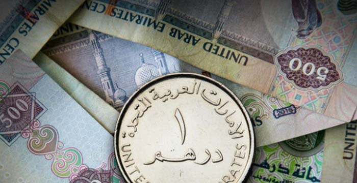 سعر الدرهم الإماراتي
