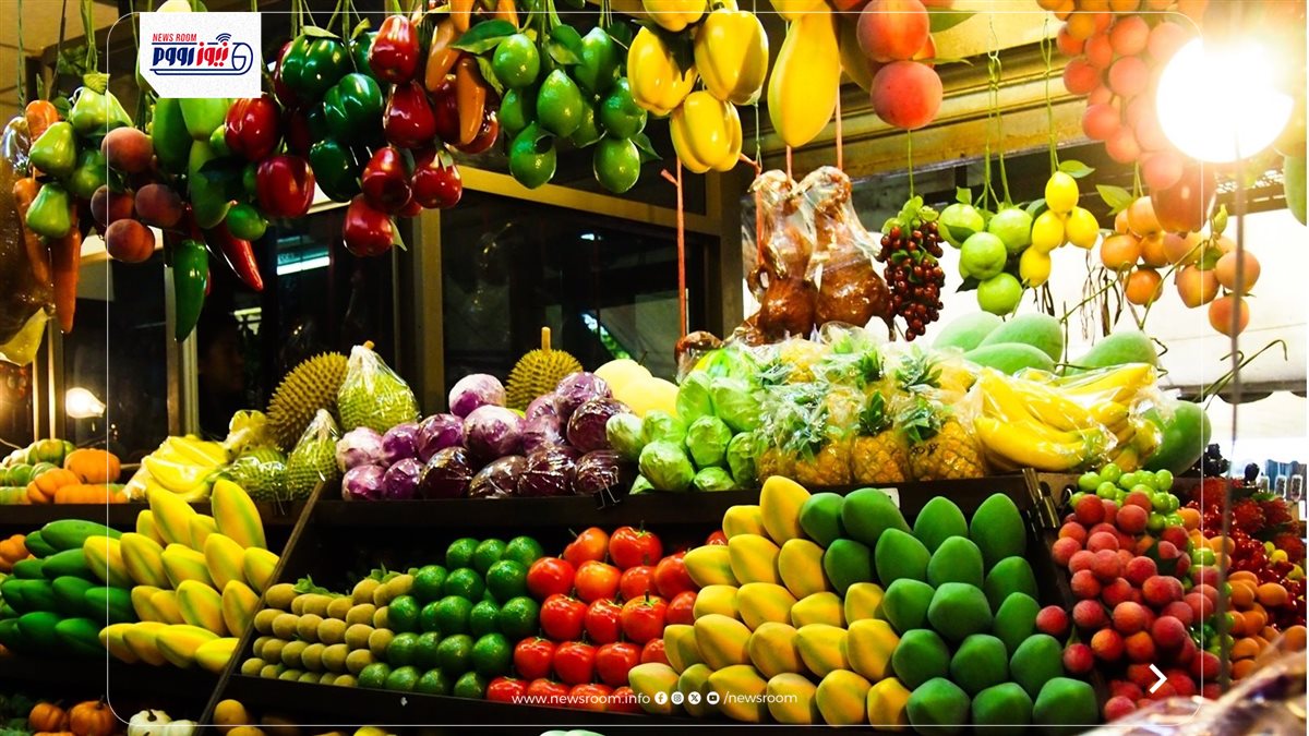 أسعار الخضروات اليوم
