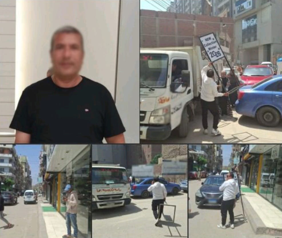 ضبط مالك محل