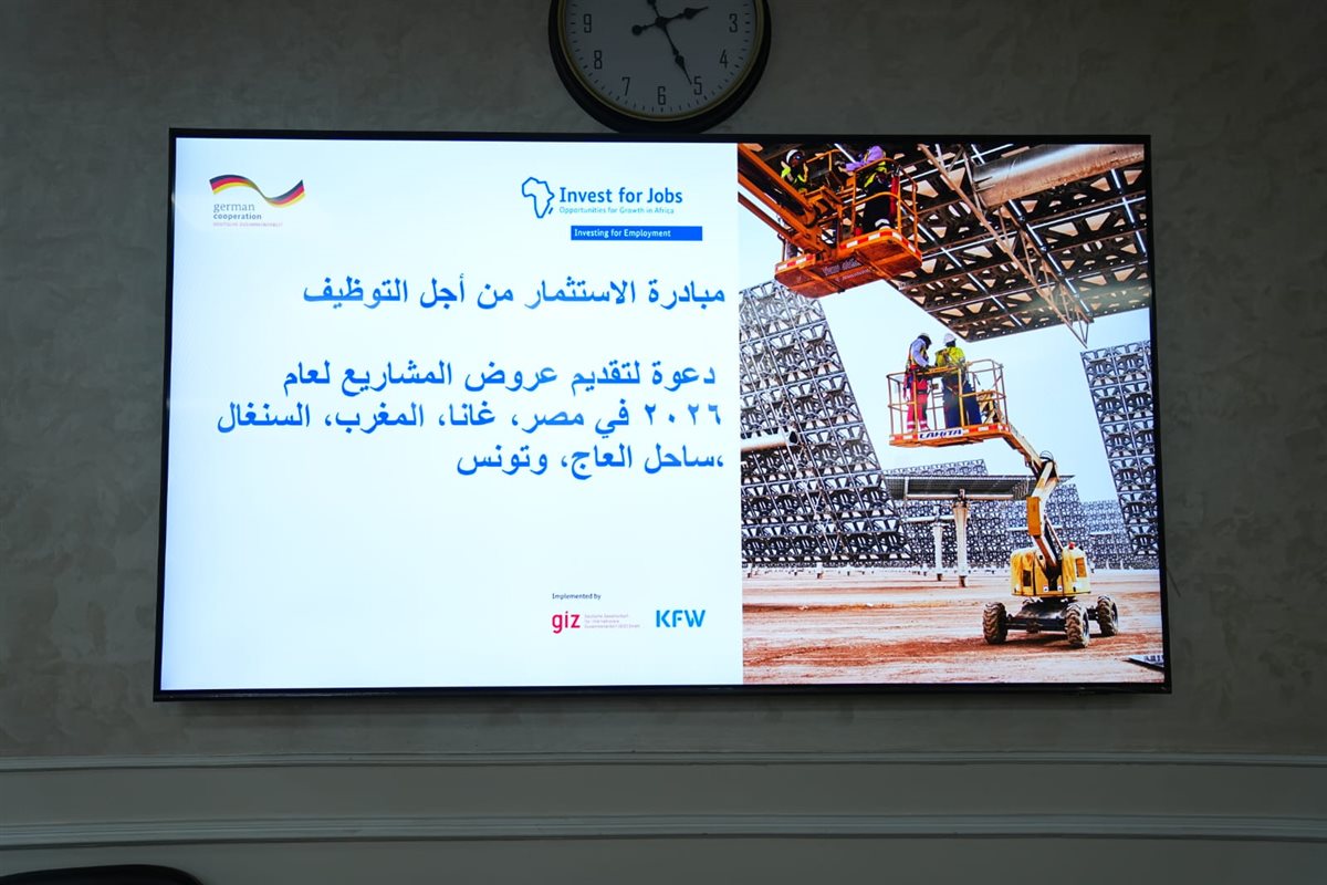 جانب من الاجتماع&nbsp;