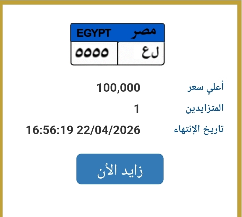 لوحة مميزة<br>