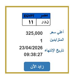 لوحة مميزة&nbsp;