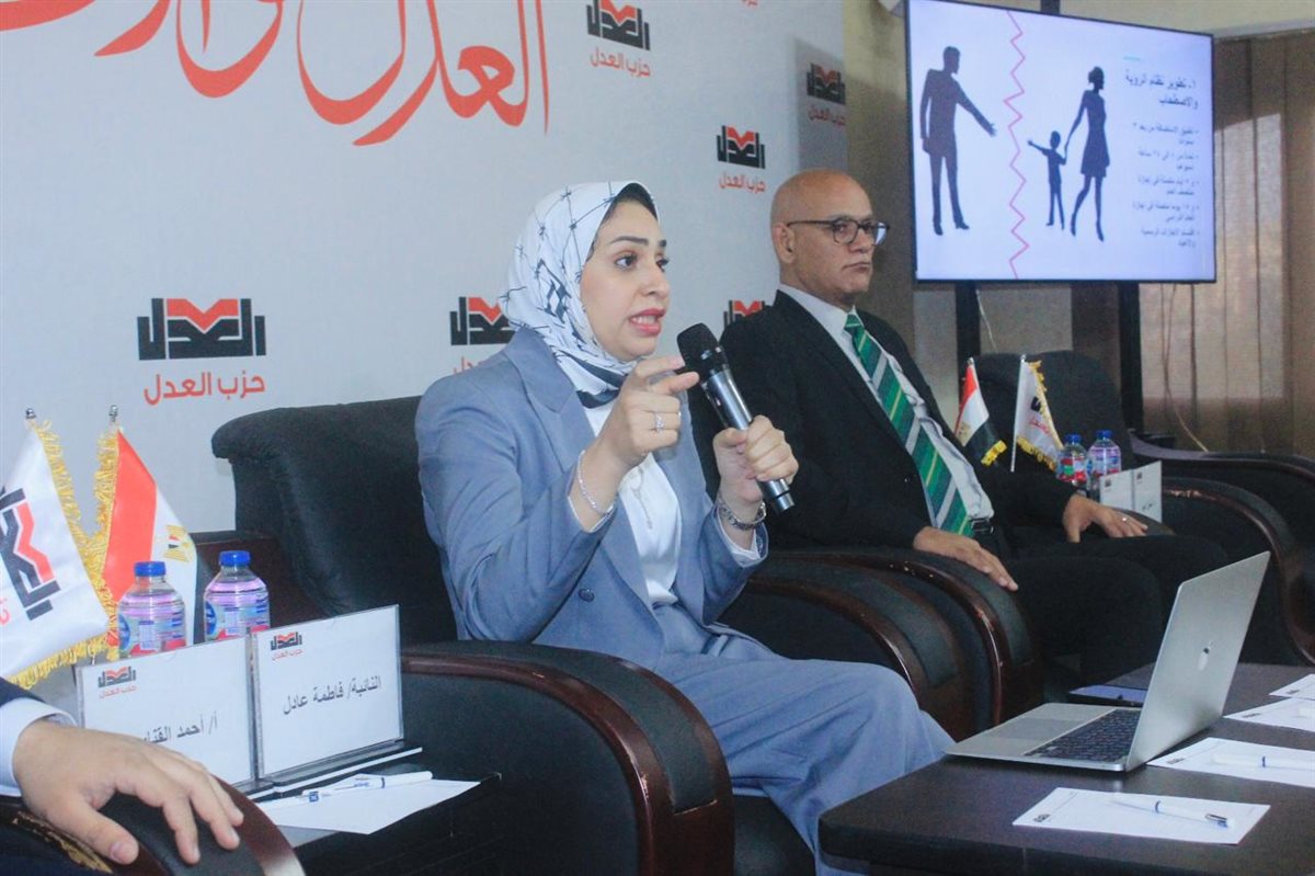 حزب العدل يعقد حواراً مجتمعياً موسعاً حول مشروع قانون الأحوال الشخصية