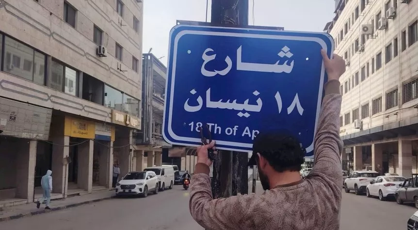 الفريق عبد المنعم رياض