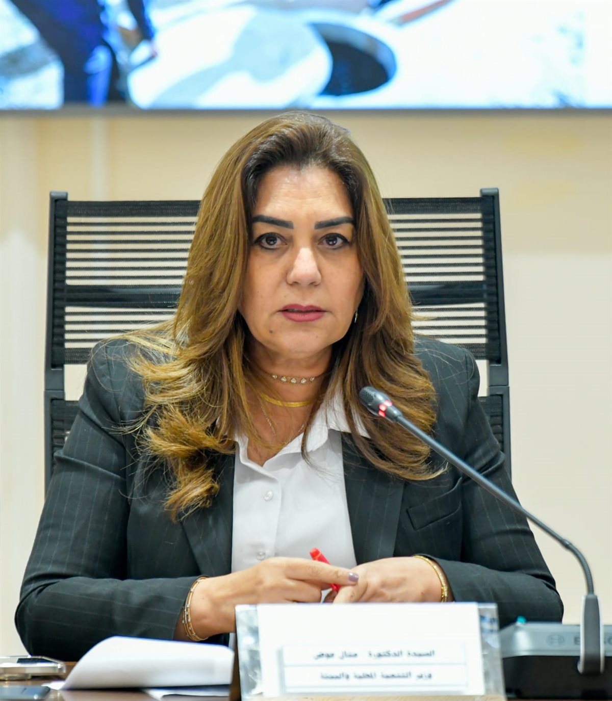 منال عوض