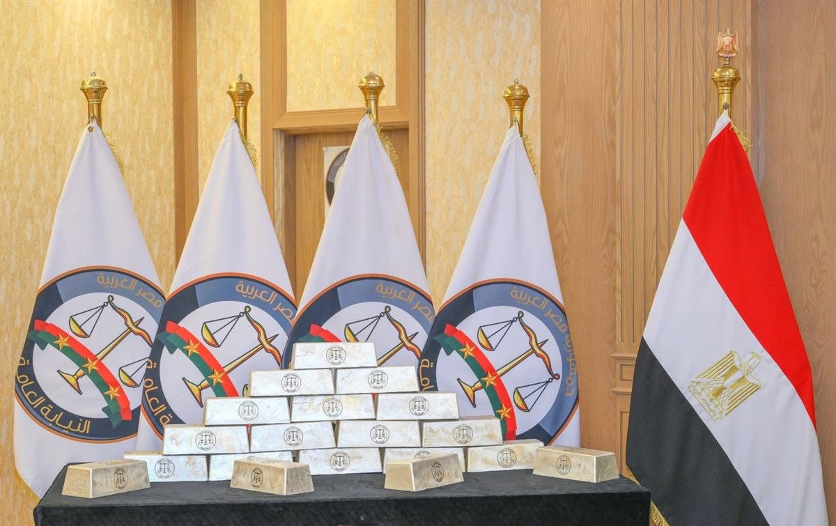 النيابة العامة تُرسخ البعد الاقتصادي لرسالتها القضائية وتُسلم سبائك فضية&nbsp;