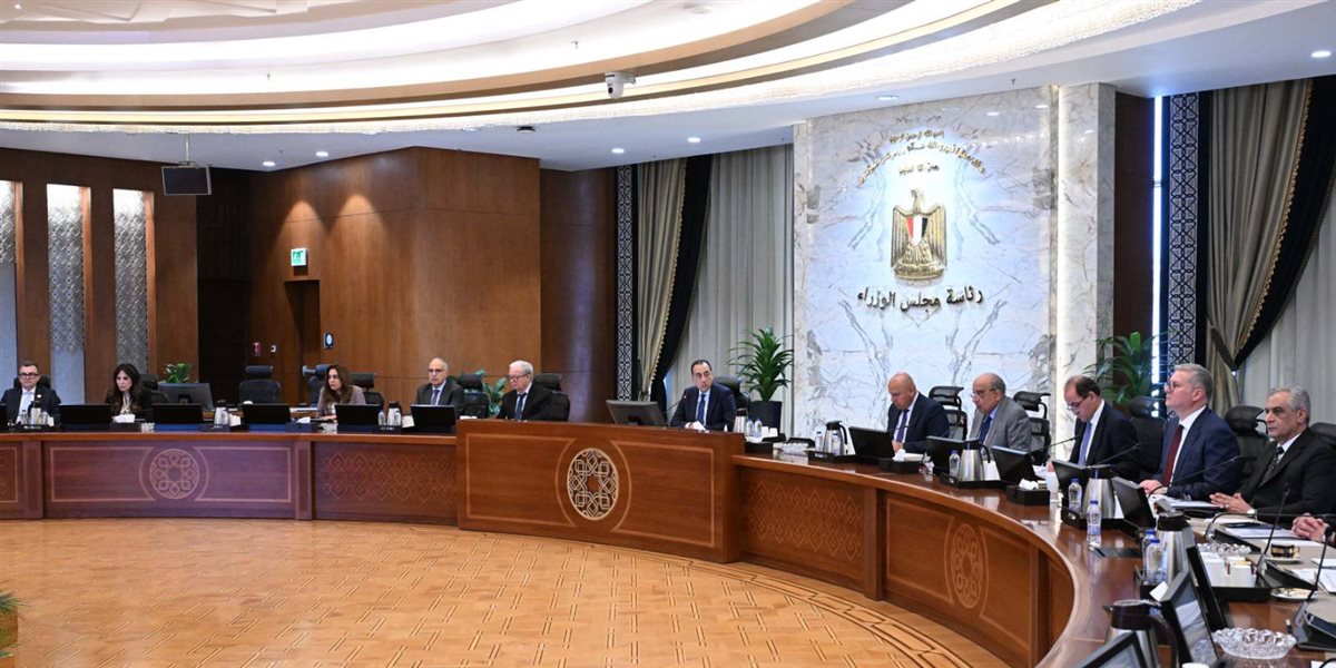 مجلس الوزراء