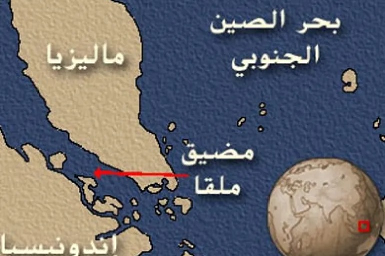 <strong>مضيق ملقة</strong>