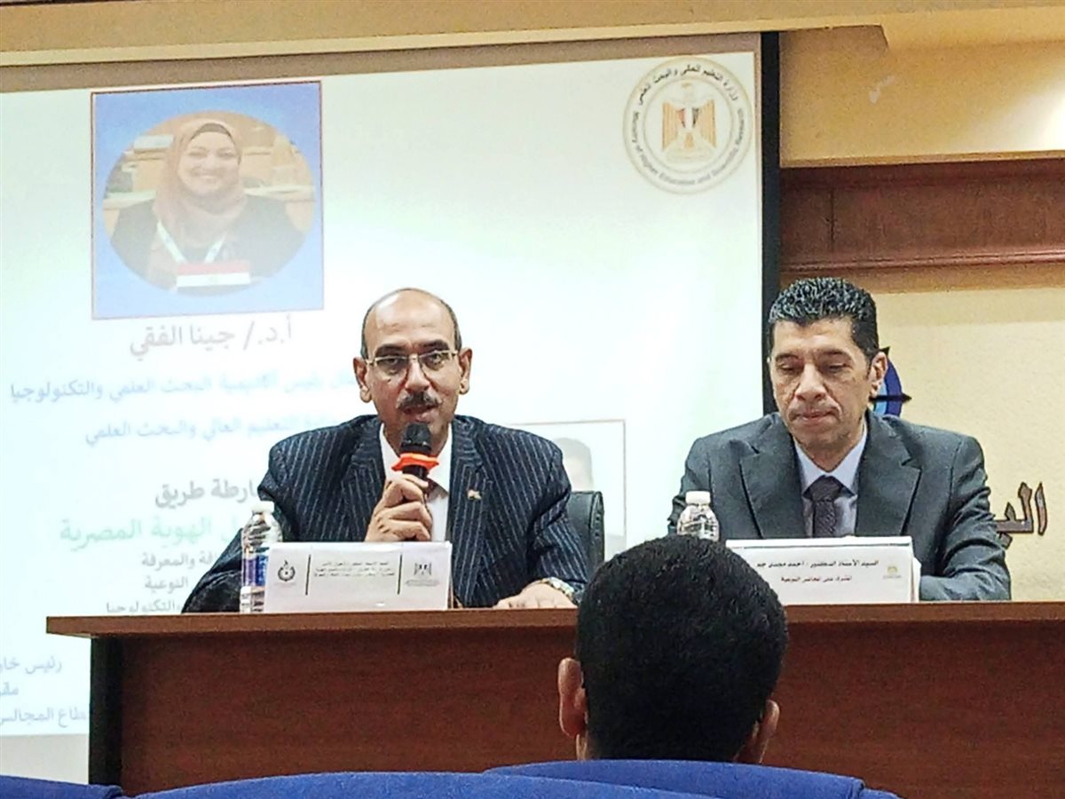 ملتقي خارطة طريق التراث وتأصيل الهوية المصرية بأكاديمية البحث العلمى والتكنولوجيا