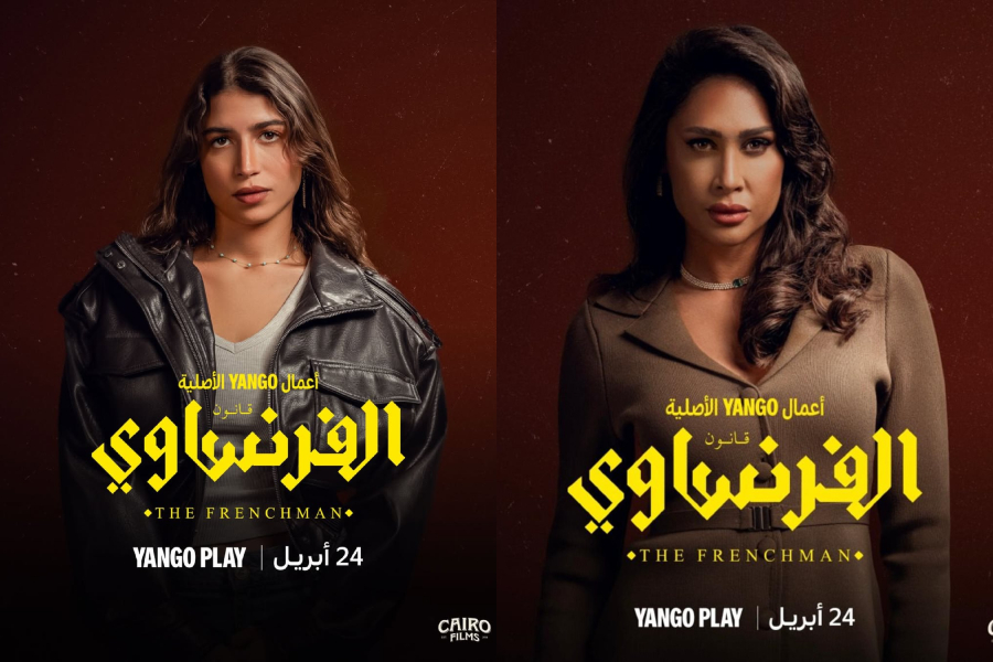 إنجي كيوان وجنى الأشقر
