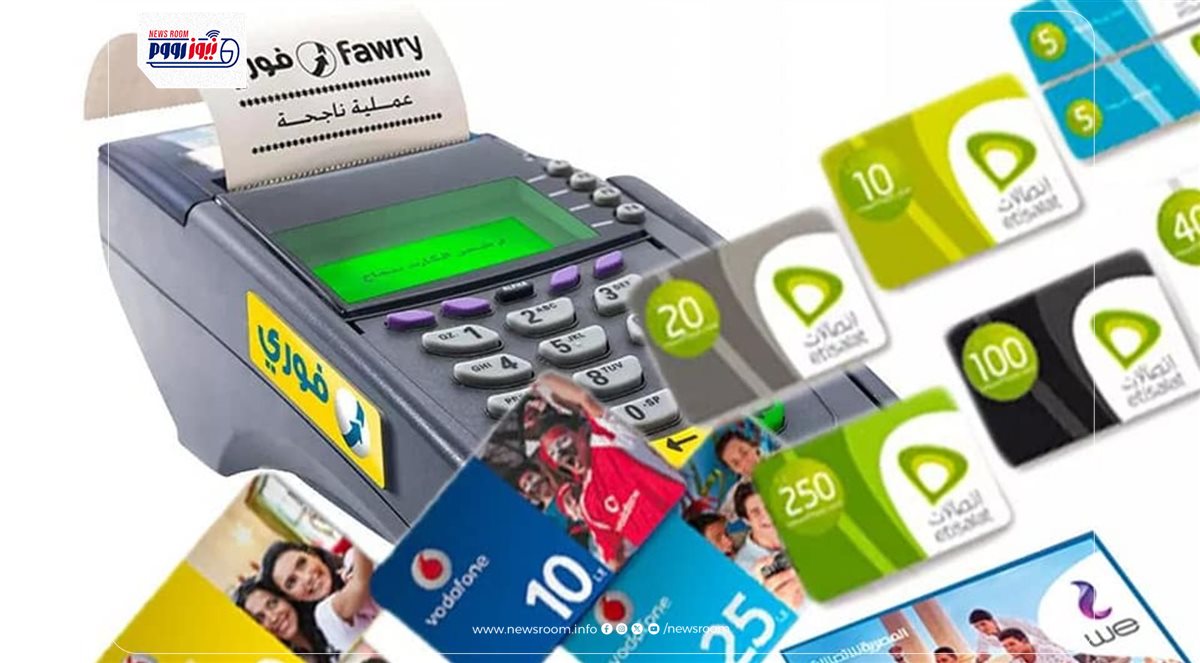 خدمات الاتصالات <span style=