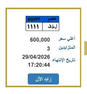 لوحة مميزة