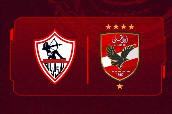 موعد مباراة الأهلي والزمالك القادمة
