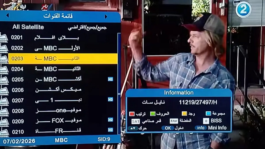 <strong>كيفية ضبط تردد mbc2 الجديد 2026 على الرسيفر</strong>